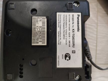 Радиотелефон Panasonic kx-tg 8225ru