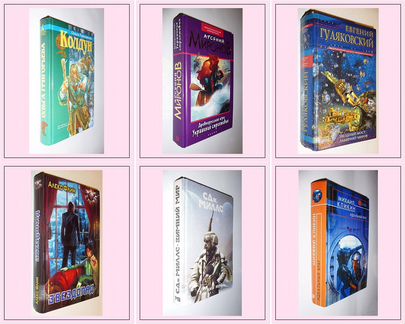 Фантастика Часть 6