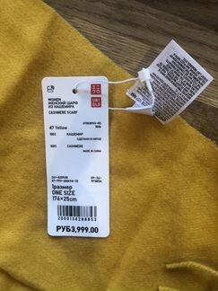 Кашемировый шарф Uniqlo новый