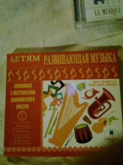 Набор CD дисков для детей
