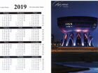 Календарики казанские (ночь) объявление продам