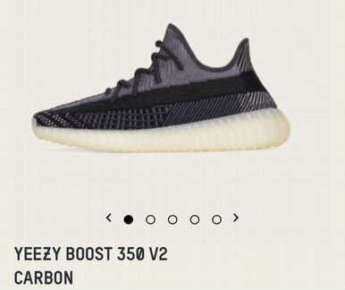 Adidas yeezy boost 350 оригинал