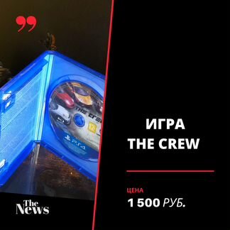 Игра для приставки