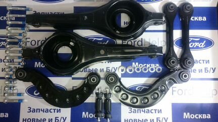Комплект рычагов задней подвески Ford C Max