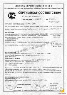 Встроенный шкаф-купе