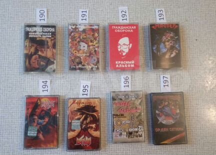 Аудио кассеты Гражданская оборона Ария Мастер