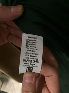 Пальто женское 50-52