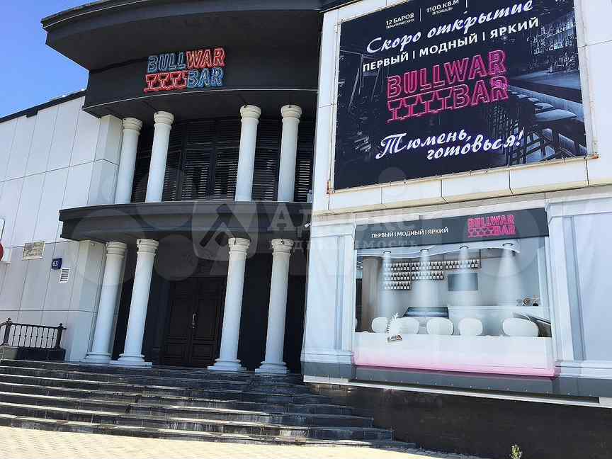 Bullwar bar ул герцена 63 тюмень фото герцена - Коммерческая недвижимость в Омске: купить, снять, продать Продажа и ар