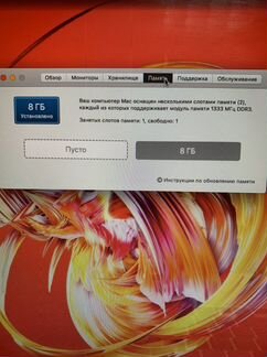 MacBook Pro 15 2011 в идеале (Core i7 2,2ггц, 8Гб