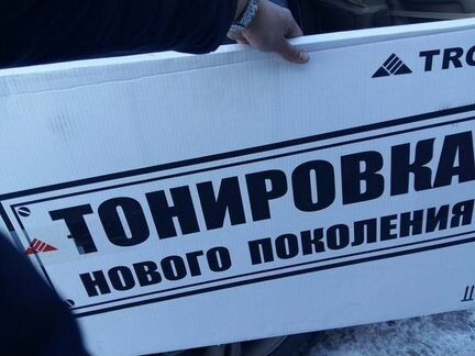 Автошторки 