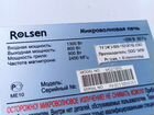 Плата управления микроволновки Rolsen
