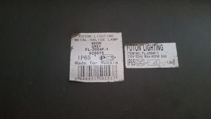 Прожектор Foton 400W