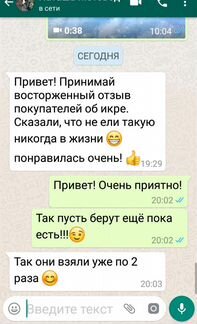 Красная икра горбуши, кеты, нерки