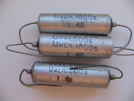 Конденсаторы мбгххх и др, СССР, (см. список)