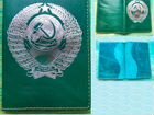 Обложки на паспорт «герб СССР»