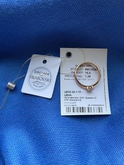 Кольцо серебро с позолотой