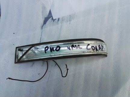 Левый указатель поворота в зеркало хендай солярис