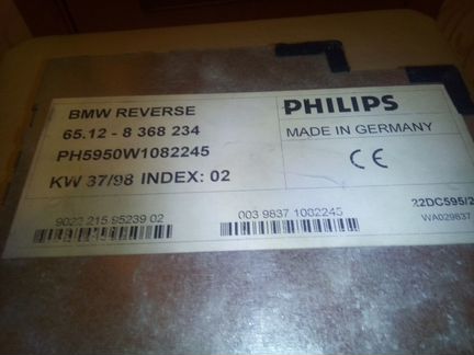 Штатная магнитола от BMW