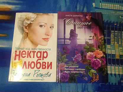 Нектар любви мем. Нектар любви купить. Dkny nectar love w edp 50 ml [m]. Любовный нектар. Нектар любви купить.