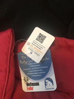 Конверт новый зимний Heitmann felle