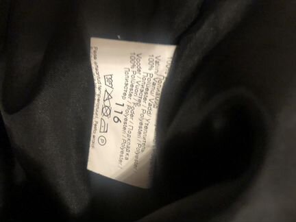 Керри брюки зимние рост 116, состояние нового