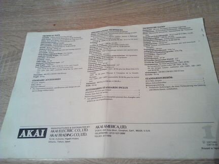 Akai ар 307 Инструкция Manual узнай