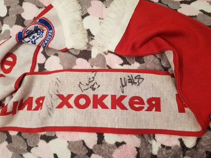 Хоккейный шарф с Автографом Овечкина и 2х других