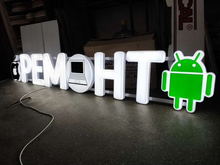 Вывеска ремонт телефонов ноутбуков 30см