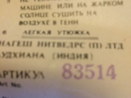 Кофта новая