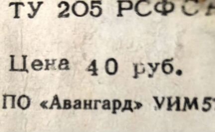 Диапроектор дм-4Т диафильмы и слайды