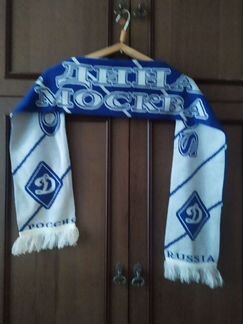 Шарф ск Динамо Москва оригинал новый