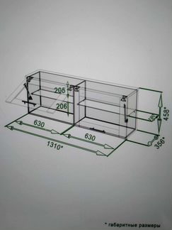 Полка навесная