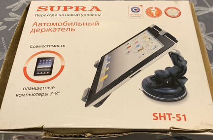 Автомобильный держатель для планшета 7-8