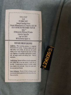 Боевая рубашка Serket ACU FR Comabt shirt