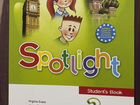 Учебник английского языка 3 класс Spotlight
