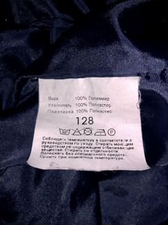 Полукомбинезон Kerry 128р