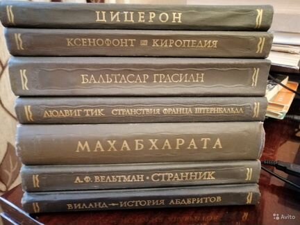 Виланд, История Абдеритов, Литературные памятники