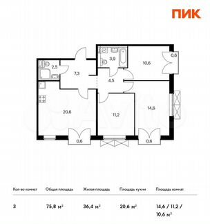 3-к квартира, 75.8 м², 4/9 эт.