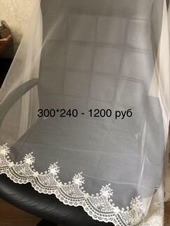 Тюль сетка, 300*255, 300*240, новый