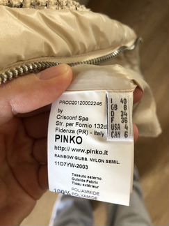 Куртка женская