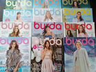 Журнал Бурда Burda объявление продам