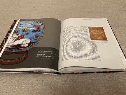 «Девяносто девять имен Всевышнего»