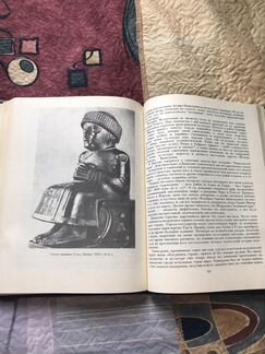 К. Керам Боги, гробницы, учёные