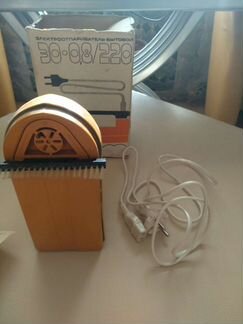 Электроотпариватель бытовой СССР