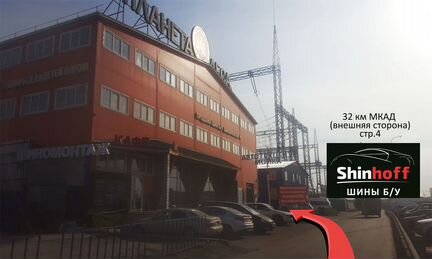 Шины бу 205/55 R16 Pirelli зима