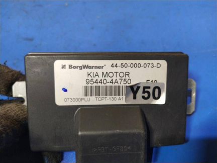 Блок управления АКПП Kia Sorento 2002-2009 года