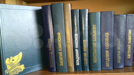 Русская классика