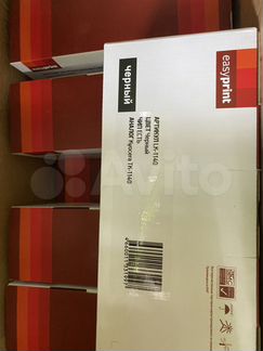 Картридж Kyocera TK-1140