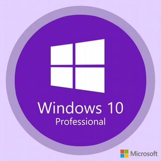 Windows 10 PRO и Enterprise, Server 2012
