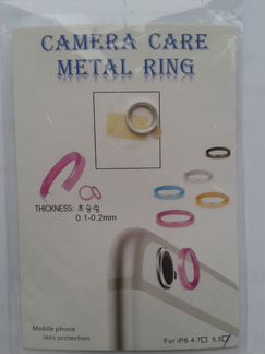 Защита камеры iPhone 6 Pluse